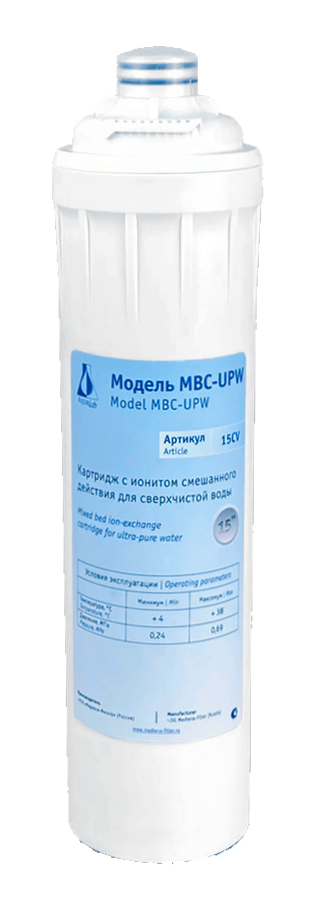 MBC-UPW 15”