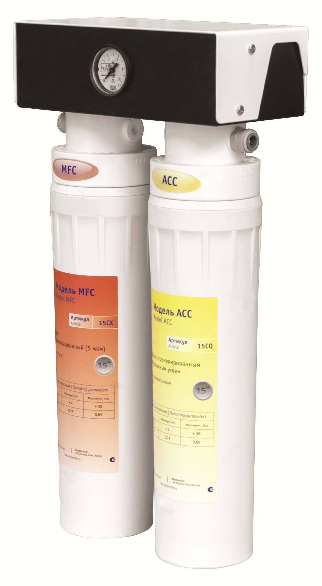 Pre-treatment systems