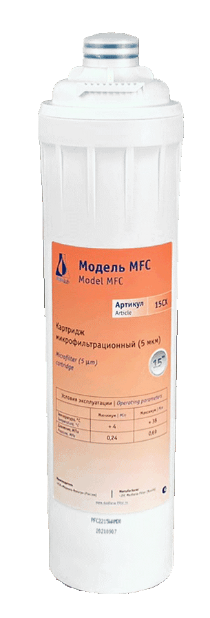 MFC 15”